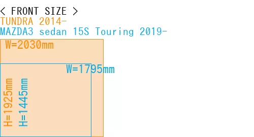 #TUNDRA 2014- + MAZDA3 sedan 15S Touring 2019-